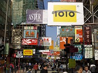  Large signs compete for attention in a crowded shopping district