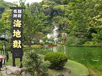  View leaving or entering the first hell. Spring can be seen in the distance