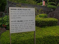  Hell number 5 - Oniyama-Jigoku. This sign explains that the spring makes it a suitable location for breeding crocodiles. How lucky! I bet someone was searching all over Japan for a way to breed crocodiles, and they found the solution here!