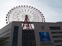  The giant ferris-wheel above the Amu center.