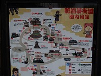  Map of the ninja village. It was in reality a very lame kid's theme park. Sort of like something straight out of the Simpsons, very cheesy.