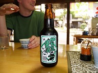  Authentic ninja beer apparently