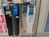  These are long sleeve glove things for the arms. They are designed for Japanese women who want to completely avoid the sun (in addition to the umbrella they always carry)