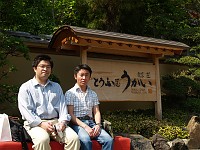  Fumio-san and Keigo-san outside the restaurants. We all felt very full at this point. Thanks go to Fumio-san for an excellent experience!