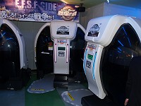  A really fancy arcade game. We played this one, but I didn't find it that exciting to be honest.